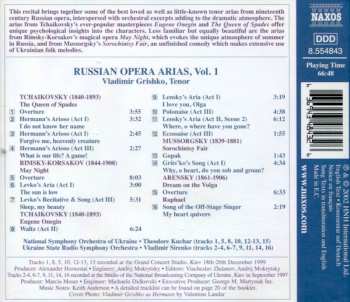 CD Vladimir Grishko: Russian Opera Arias (The Queen Of Spades • Eugene Onegin • May Night)