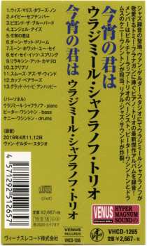 CD Vladimir Shafranov Trio: The Way You Look Tonight