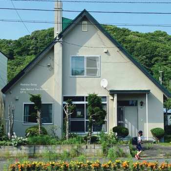 Album Vladislav Delay: Hide Behind The Silence EP 5