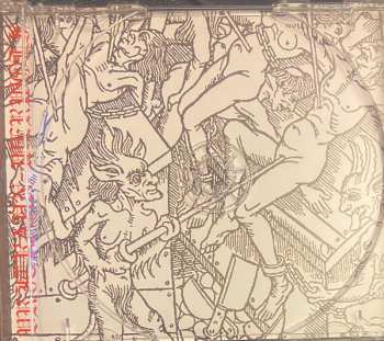 CD Vritrahn-Werwolf: Vritrahn-Werwolf