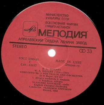 LP Wolfgang Amadeus Mozart: Concertos Nos. 2 And 5