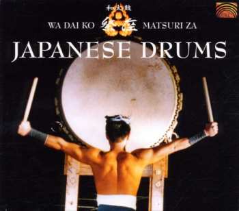 CD Wadaiko Matsuriza: Japanese Drums