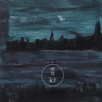 LP Wang Wen: 0.7