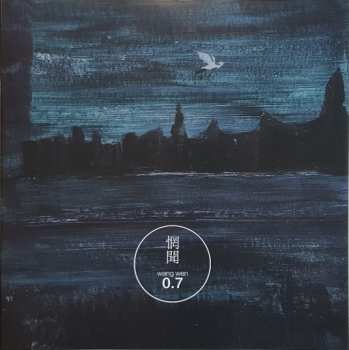 LP Wang Wen: 0.7
