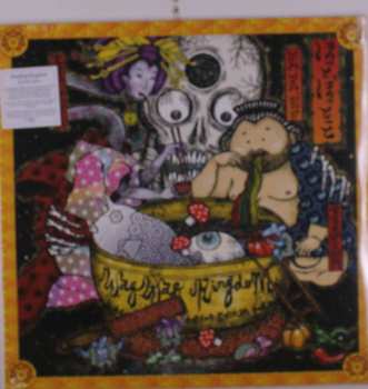 Album WaqWaq Kingdom: Hot Pot Totto