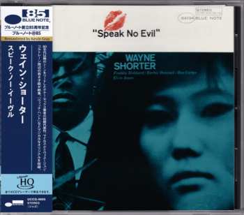CD Wayne Shorter: Speak No Evil LTD
