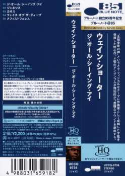 CD Wayne Shorter: The All Seeing Eye LTD