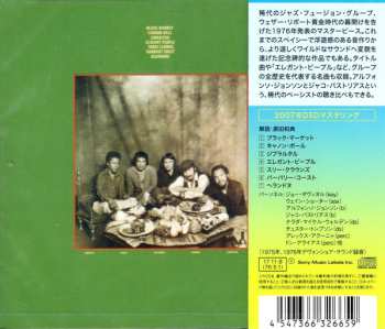 CD Weather Report: Black Market LTD