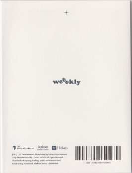 CD Weeekly: Play Game: Awake