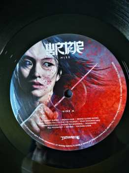 LP Wormrot: Hiss