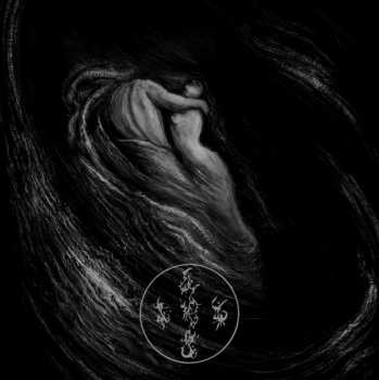 Album Ævangelist: Writhes In The Murk
