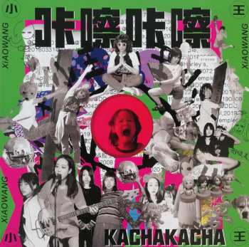 Album 小王Xiaowang: Kachakacha