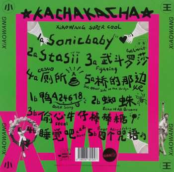 LP 小王Xiaowang: Kachakacha CLR | LTD