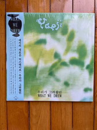 LP Yaeji: What We Drew = 우리가 그려왔던