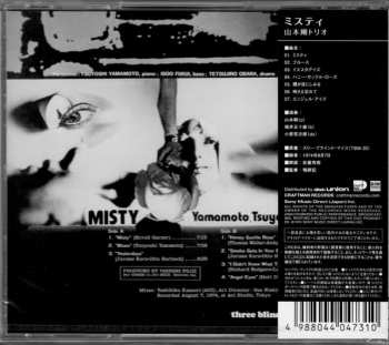 CD Tsuyoshi Yamamoto Trio: Misty