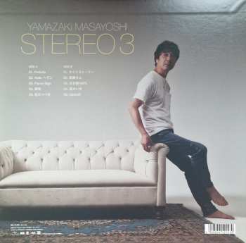 LP Masayoshi Yamazaki: Stereo 3