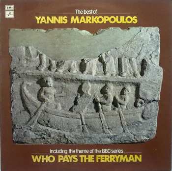 Album Γιάννης Μαρκόπουλος: The Best Of Yannis Markopoulos