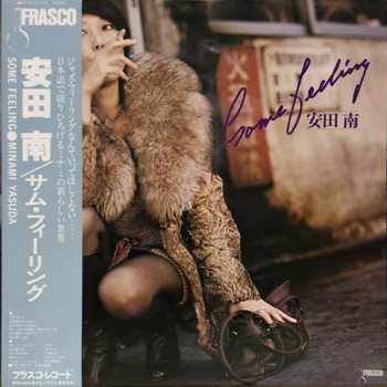 LP Yasuda Minami: Some Feeling