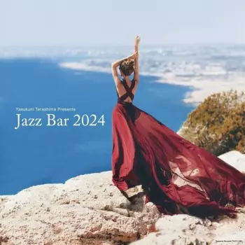 Yasukuni Terashima: Jazz Bar 2024