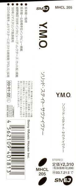 CD Yellow Magic Orchestra: Solid State Survivor