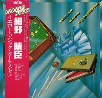 Album Yellow Magic Orchestra: Yellow Magic Orchestra