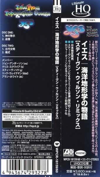 2CD Yes: Tales From Topographic Oceans