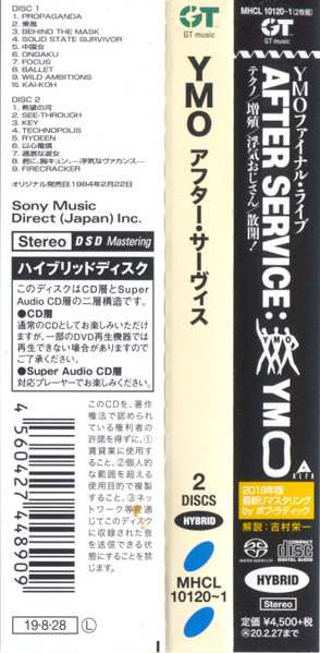 2SACD Yellow Magic Orchestra: After Service