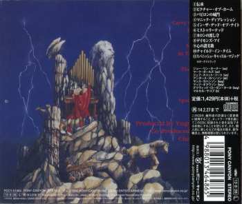 CD Yngwie Malmsteen: Inspiration