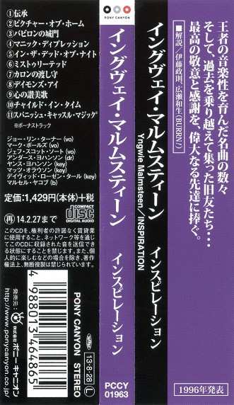 CD Yngwie Malmsteen: Inspiration