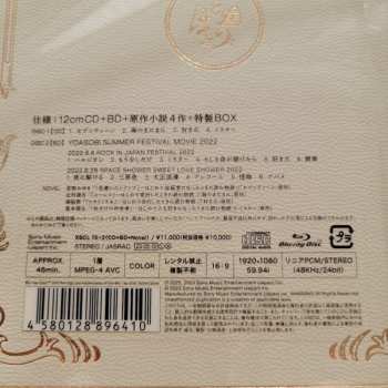 CD/Blu-ray Yoasobi: はじめての-EP LTD