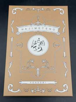 CD/Blu-ray Yoasobi: はじめての-EP LTD