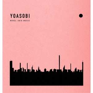 Album Yoasobi: The Book