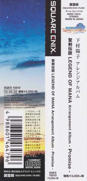 CD Yoko Shimomura: Seiken Densetsu / Legend Of Mana Arrangement Album Promise = 聖剣伝説 Legend Of Mana Arrangement Album - Promise -
