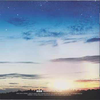 CD Yoko Shimomura: Seiken Densetsu / Legend Of Mana Arrangement Album Promise = 聖剣伝説 Legend Of Mana Arrangement Album - Promise -