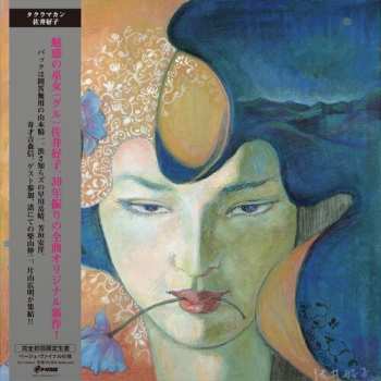 LP Yoshiko Sai: Taklamakan