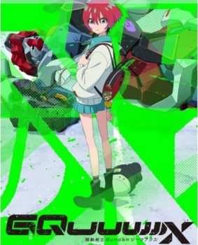 3CD Yoshimasa Terui & Masayuki Hasuo: Mobile Suit Gundam Gquuuuuux