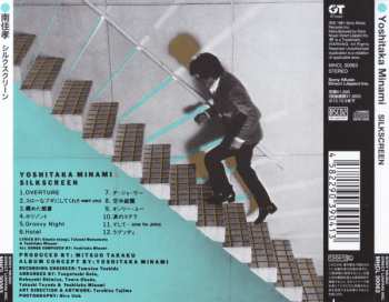 CD Yoshitaka Minami: Silkscreen