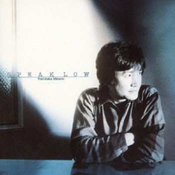 Album Yoshitaka Minami: Speak Low = スピーク・ロー