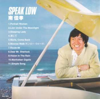 CD Yoshitaka Minami: Speak Low