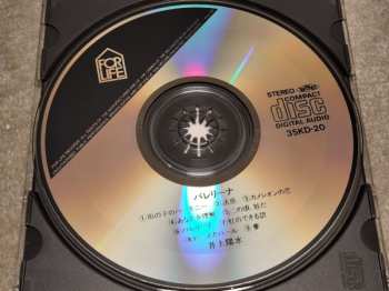 CD Yosui Inoue: バレリーナ = Ballerina