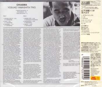 CD Yosuke Yamashita Trio: Chiasma = キアズマ LTD