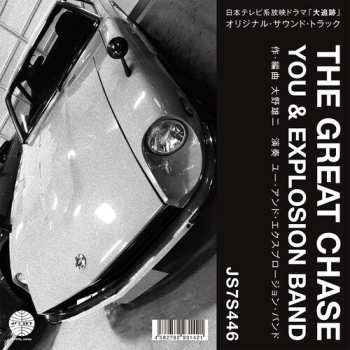 Album You & The Explosion Band: The Great Chase = 大追跡