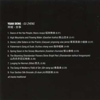 CD Yuan Deng: The Mountain And The River (Chinese Melodies For Gu Zheng)