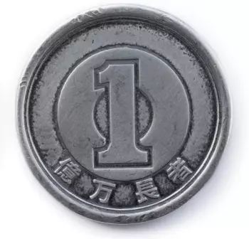 Okumanchoja