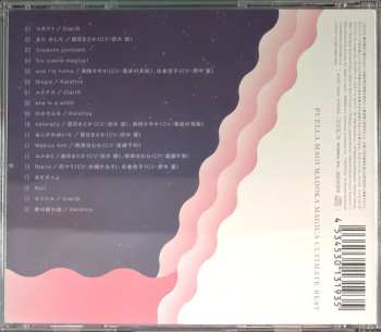 CD Yuki Kajiura: 「Puella Magi Madoka Magica」 Ultimate Best = 「魔法少女まどか☆マギカ」Ultimate Best
