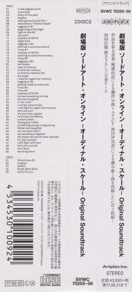 2CD Yuki Kajiura: Sword Art Online Ordinal Scale (Original Soundtrack) = 劇場版 ソードアート・オンライン -オーディナル・スケール- Original Soundtrack