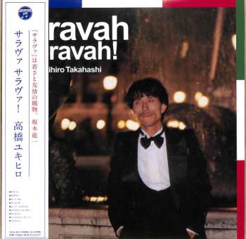 LP Yukihiro Takahashi: Saravah Saravah!