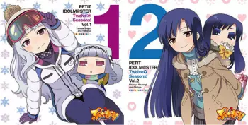 Yumi Hara: Puchimas!: Petit Idolm Ster: 12 Seasons! Vol. 5&6
