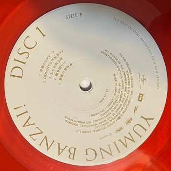 6LP/Set di cofanetti Yumi Matsutoya:  Yuming Banzai! - Yumi Matsutoya 50th Anniversary Best Album  LTD