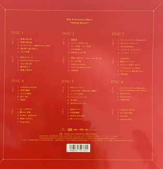 6LP/Set di cofanetti Yumi Matsutoya:  Yuming Banzai! - Yumi Matsutoya 50th Anniversary Best Album  LTD